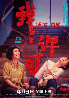法国空乘电影完整版